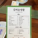함덕생활 이미지