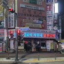 분당동 건영상가에서 장안타운113동 | 분당 찜질방 추천 8년째 즐겨찾는 서현역 근처 건영사우나