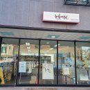 [남부] 캘리그라피 이미지