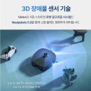 앱미디어 온라인 합기도 | 가성비 물걸레 로봇청소기 추천 미디어 로봇청소기 v12 올인원 청소기 비교