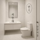 삐돌이네 | [일상] 7월 셋째주 일상, 욕실 인테리어 결정, 이케아 방문후기