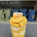 통나무마을 하늘정원펜션 | 대천해수욕장펜션 통나무마을 하늘정원펜션 서해안가볼만한곳 숙박 비용 위치 예약