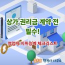 행정사 이현주사무소 이미지