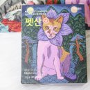 (주)핵산바이오 이미지