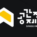미래제작소 이미지