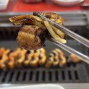 두루치기 앤 숯불장어 이미지