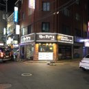 자인닭강정 네이버블로그