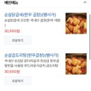 진심오리 네이버블로그