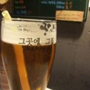 그곳에 그집 이미지