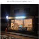 주니공인중개사사무소 이미지