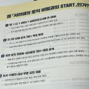 독학 토익 RC 기초 세우기 (2) | 시원스쿨 기초토익인강 독학 LC+RC+단어 공부법, 교...서아쌤 비밀과외 700점+ 솔직후기, 할인 코드 정보