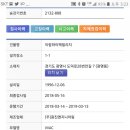 이림엔지니어링