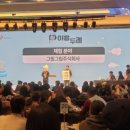 주식회사 별따는영양