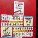 사과PC | 대구 수성못 이자카야 생맥주집, 쏘시지요 수성못점 내돈내산으로 다녀온 후기