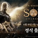 솔&솔