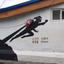 태백산맥길 이미지