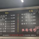 뜨락갈비 이미지