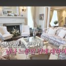 주은인테리어 - 창원시 의창구 지귀로24번길 33 | 주은인테리어
