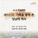 성남휴게소 이미지