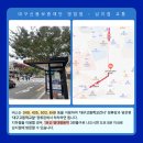 대구고등학교 건너 이미지