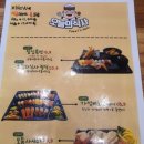 명가초밥 이미지