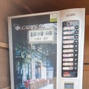 구룡포회센터 이미지