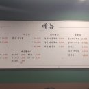향설 뼈구이 이미지