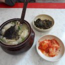 삼청동 수제비집 -종로구 삼청동 이미지