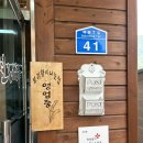 CU 정선북평터미널점 이미지