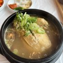 대한민국만세삼계탕 - 용인시 수지구 수지로342번길 7 | 대한민국만세삼계탕