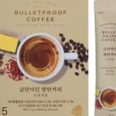 커피맘 - 목포시 당가두로14번길 4 | 커피맘