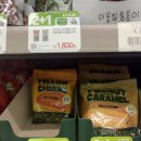 버터파이 | CU편의점신상 황치즈버터파이 후기