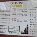 모전곱창 이미지