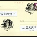 관광인 여행 ........287. 경남 창원시의 (구) 진해우체국 이미지