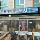 수변로37번길 이미지