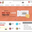 헬로대행 이미지