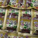 국민웰빙건강원