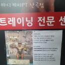 바디케이PT 이미지