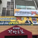 휴PC방 이미지