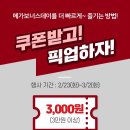 보너스마트 이미지