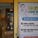 파주골 | 스윙 고민 해결하고 온 파주골프레슨 행복골프 후기