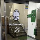 부산 연산동 보꾸시루 수제딸기케이크 후기