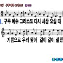 구주 이미지
