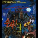 오케이빌리지2 이미지