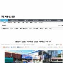 괴정2동-8 | 생활의 달인(2015년 5월 4일) 에서 부산 회백반 가격 방영!!! 부산 남해횟집 회백반