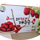 [건강음료] ::코리아보은 대추즙:: 보은대추협동조합에서 직접 짠 건강음료