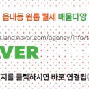 대한중앙공인중개사사무소 이미지