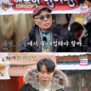 내가백반 이미지