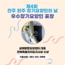 삼례한마음센터