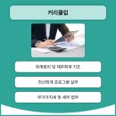 (단기_온라인)전산세무실무(자격증) 네이버블로그